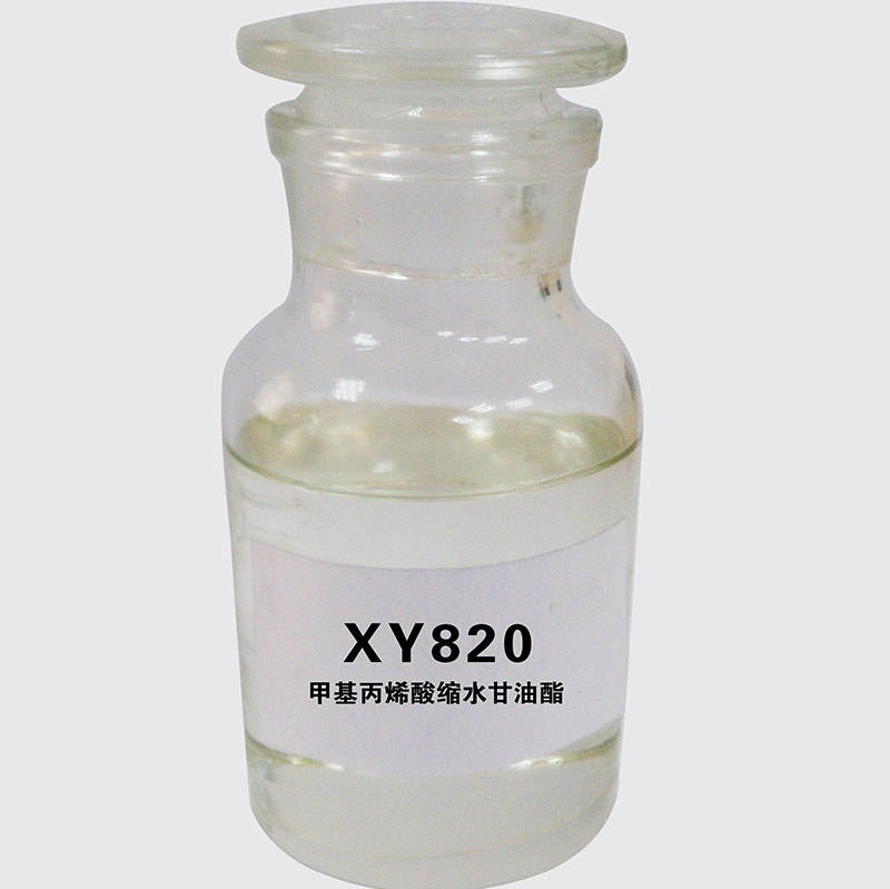 甲基91香蕉成人A片最新版官网縮水甘油廠家