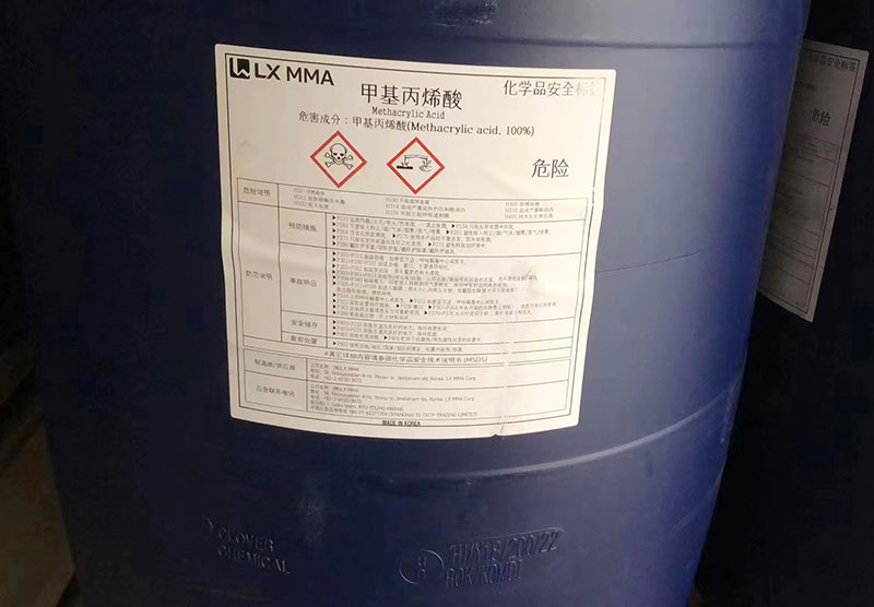 甲基91香蕉成人A片最新版官网MAA生產廠家